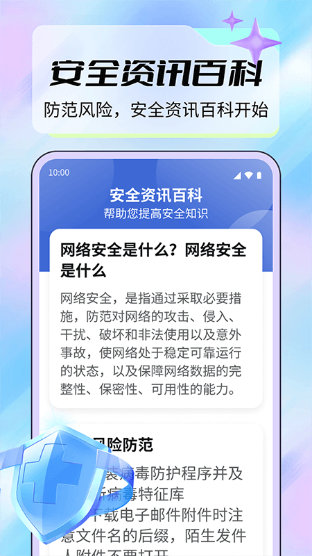 哞哞充电护理
