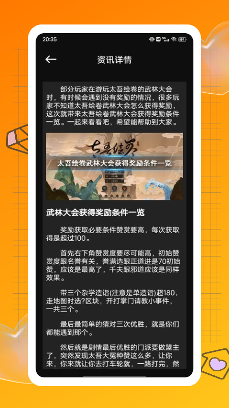 画质野兽