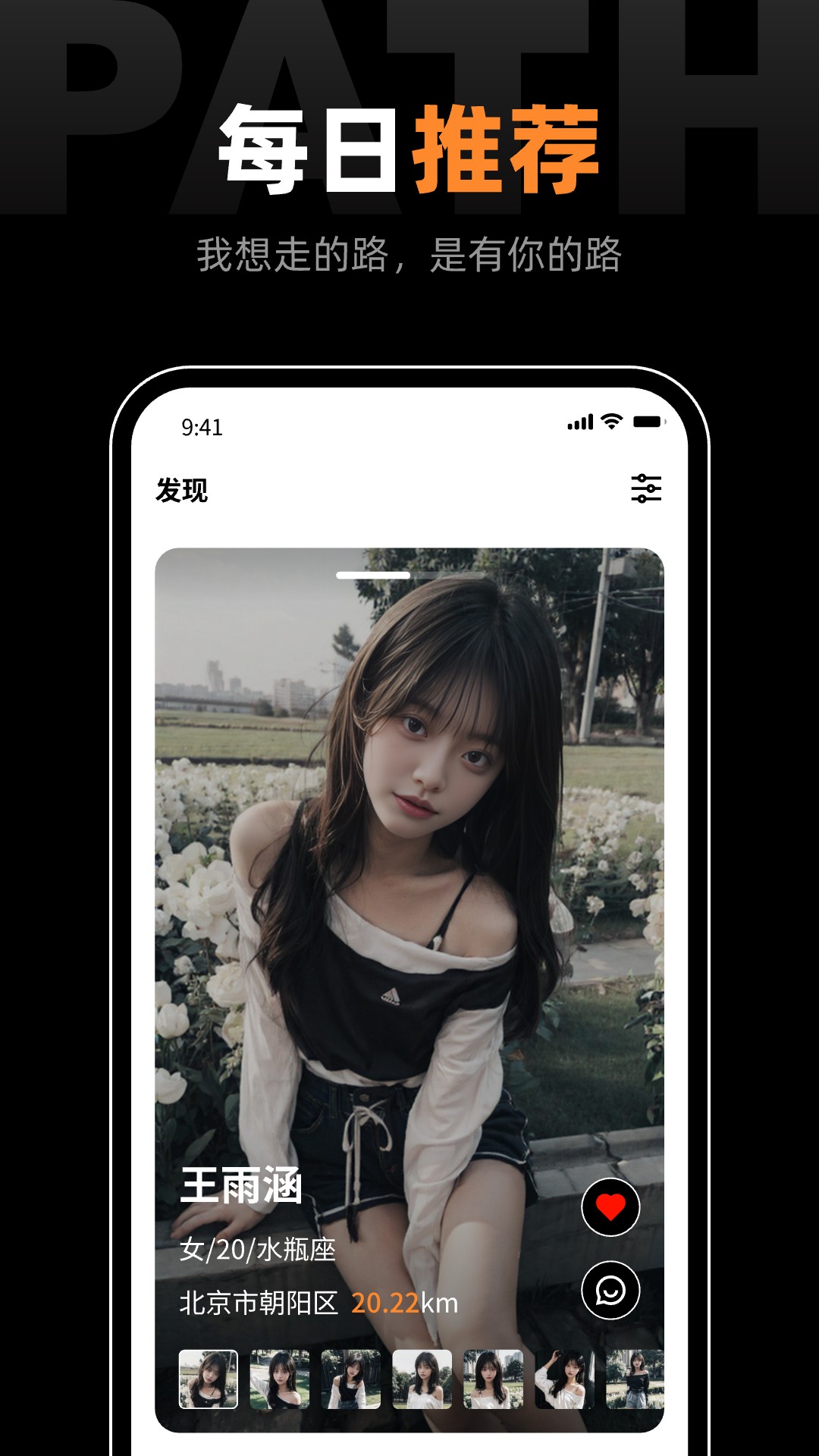 鹿径