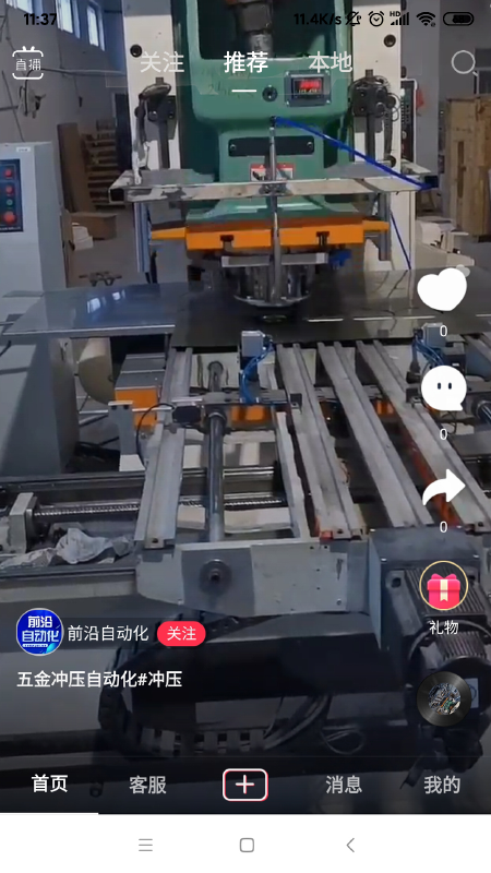 自动巴巴
