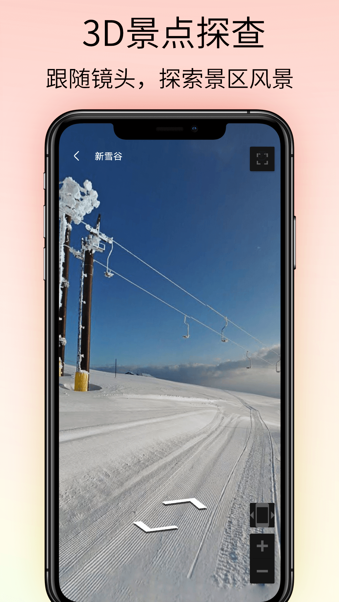 奥维vr高清实景地图_截图2