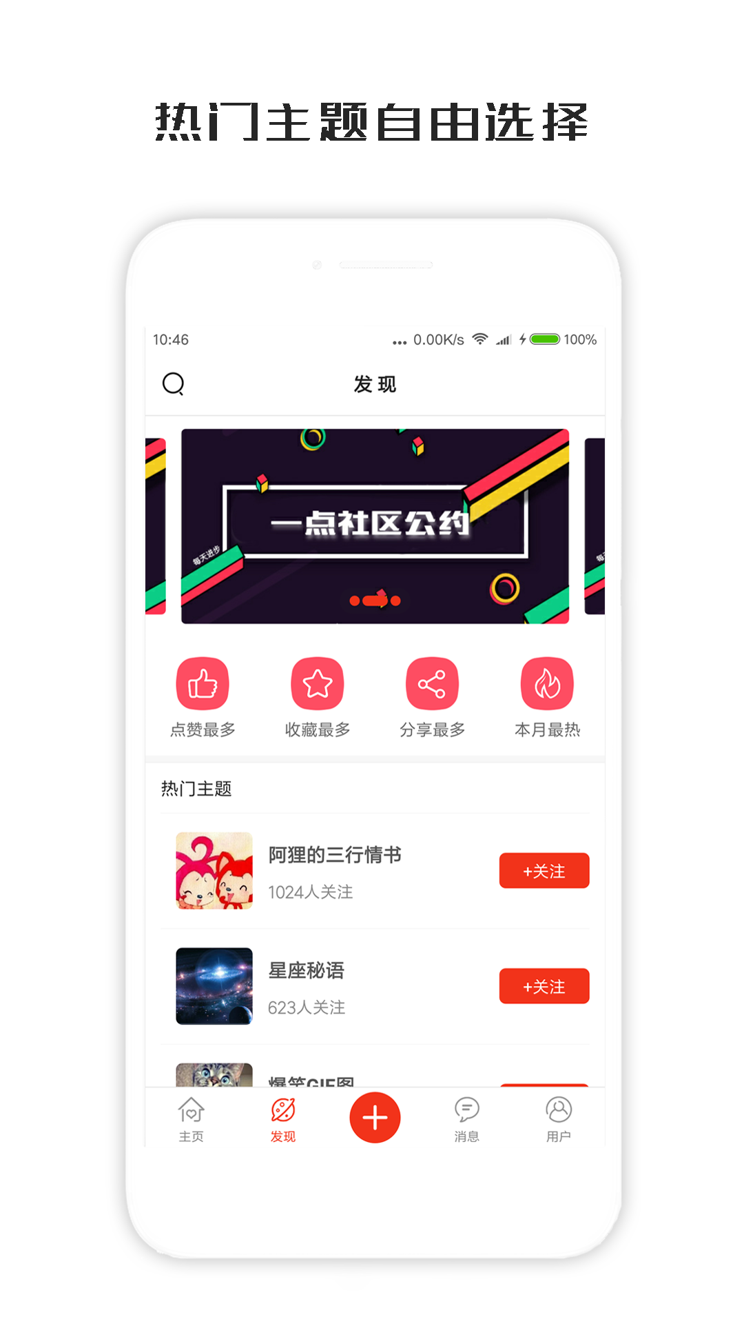 一句话心情签名_截图2