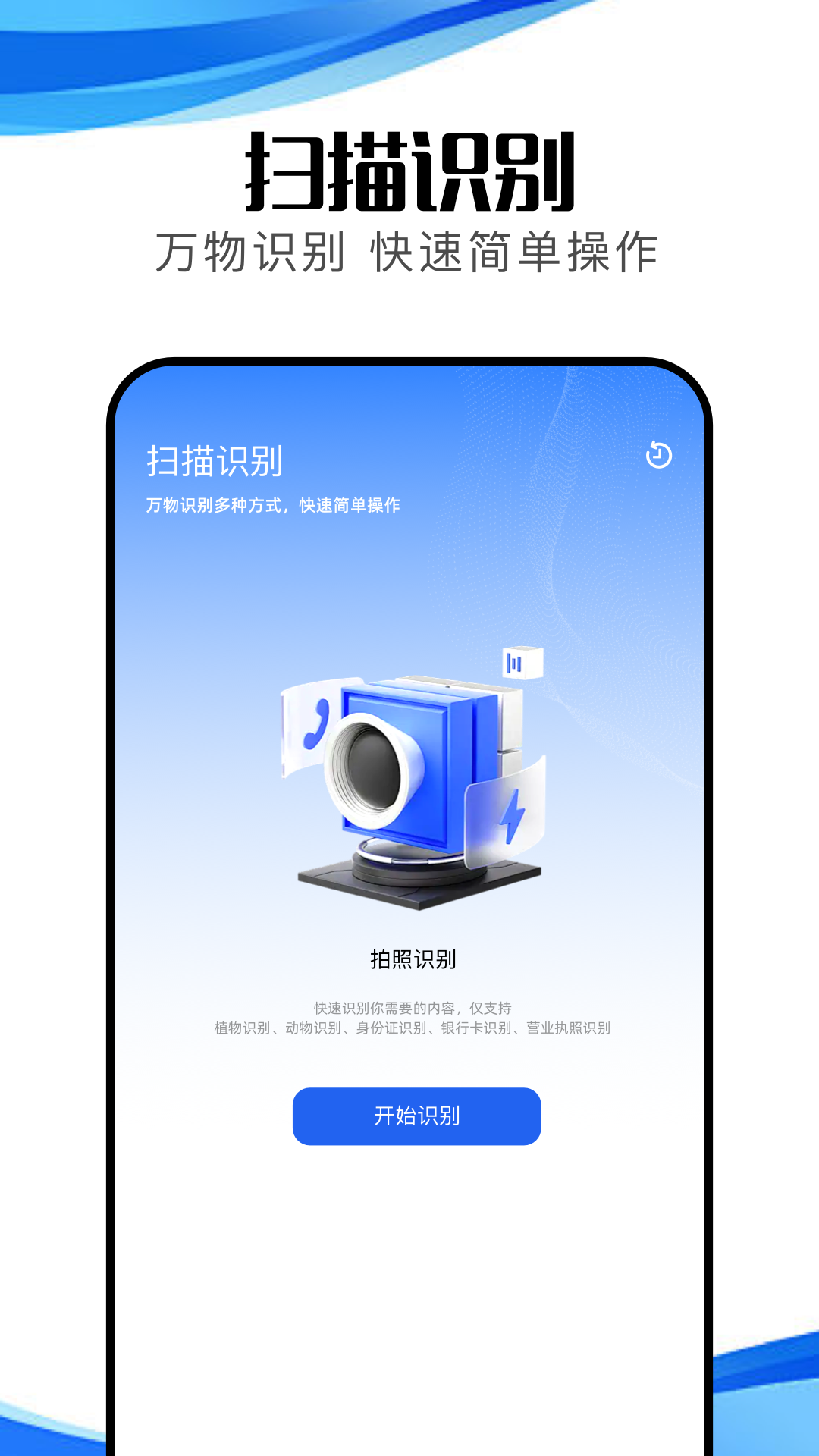 冷眸软件