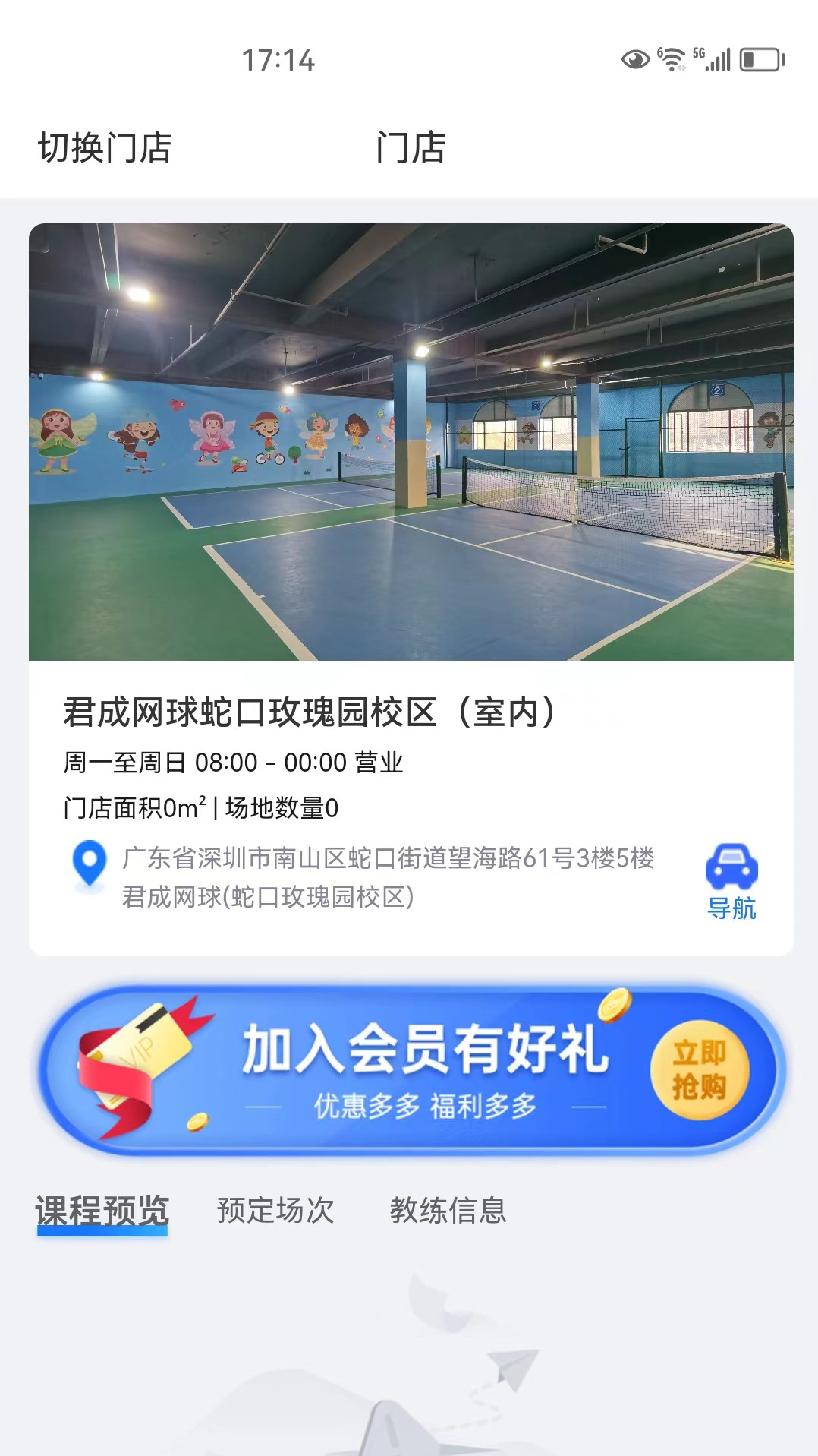 君成体育