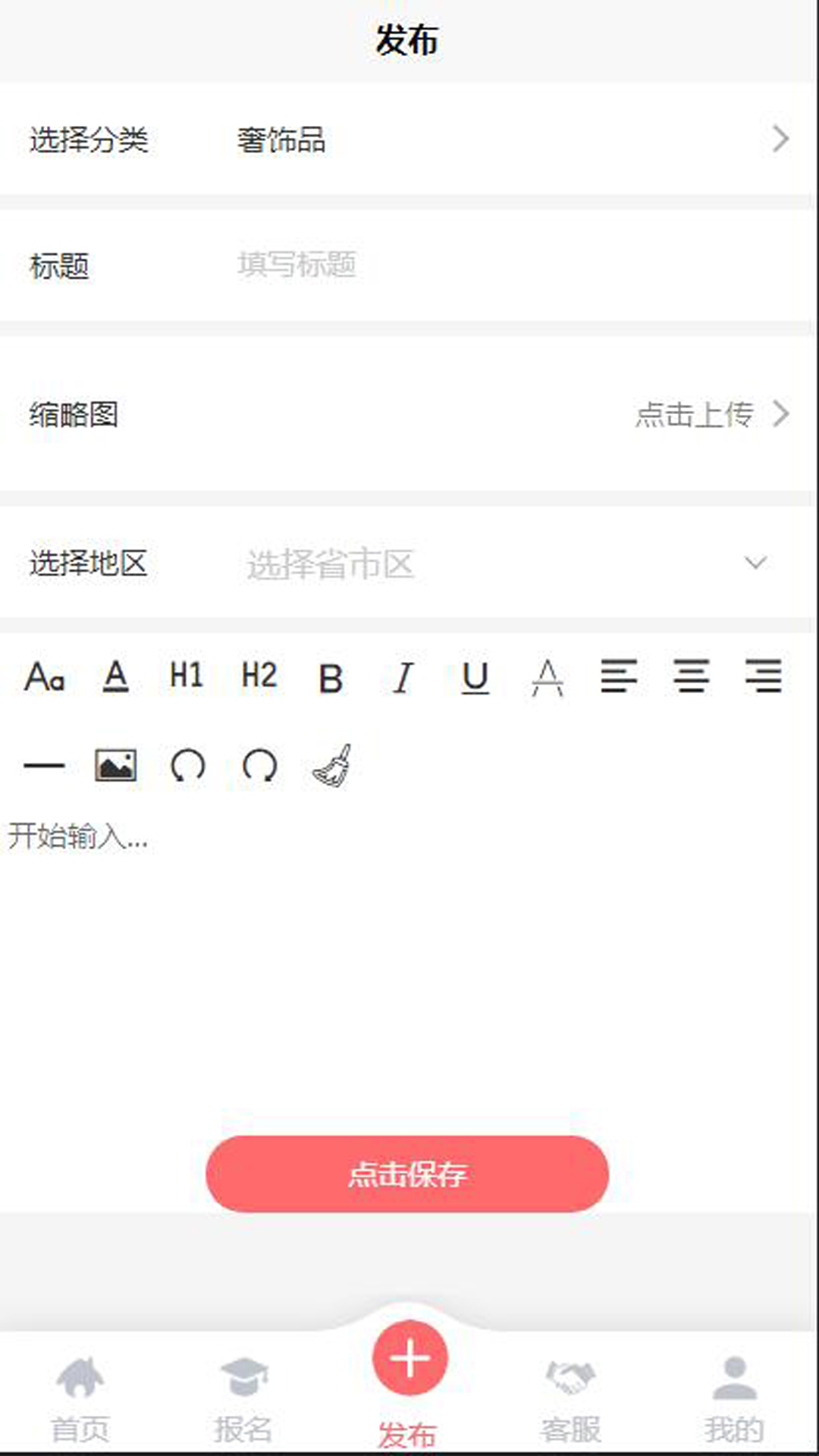 钢都网