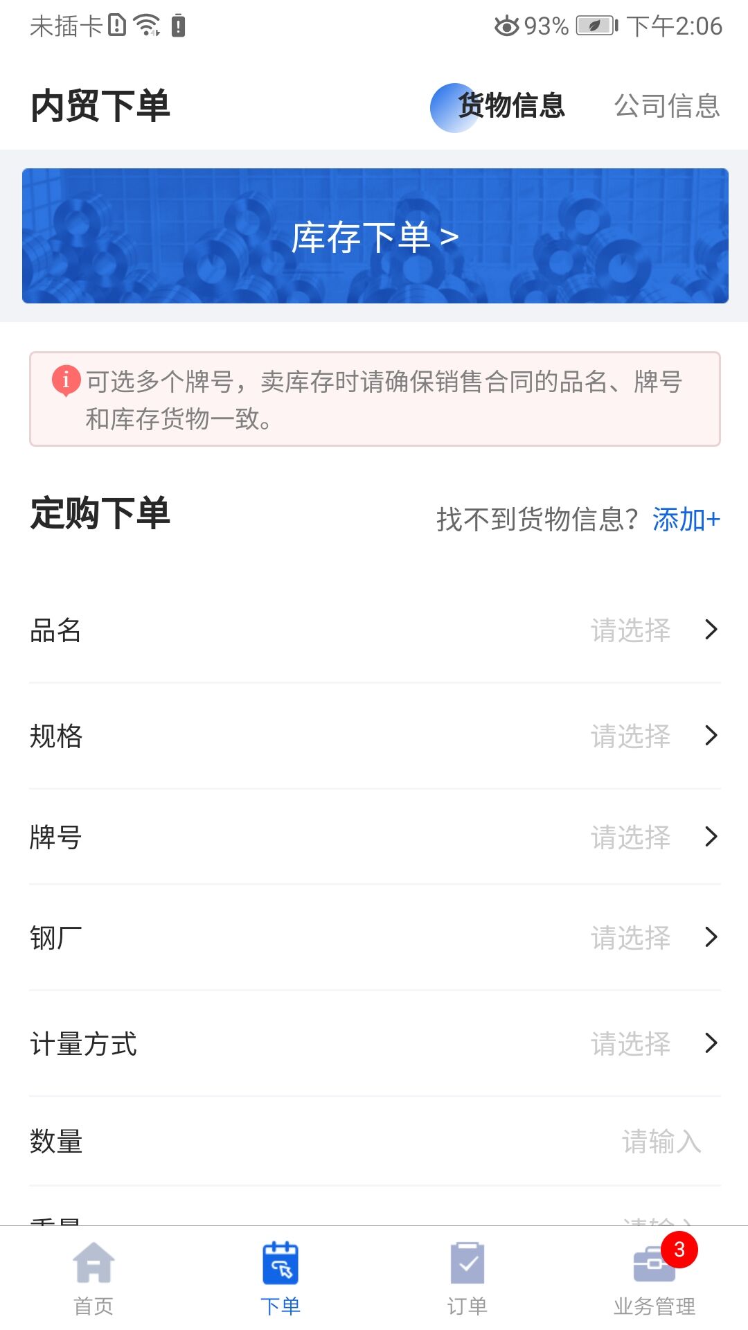 乐刚网