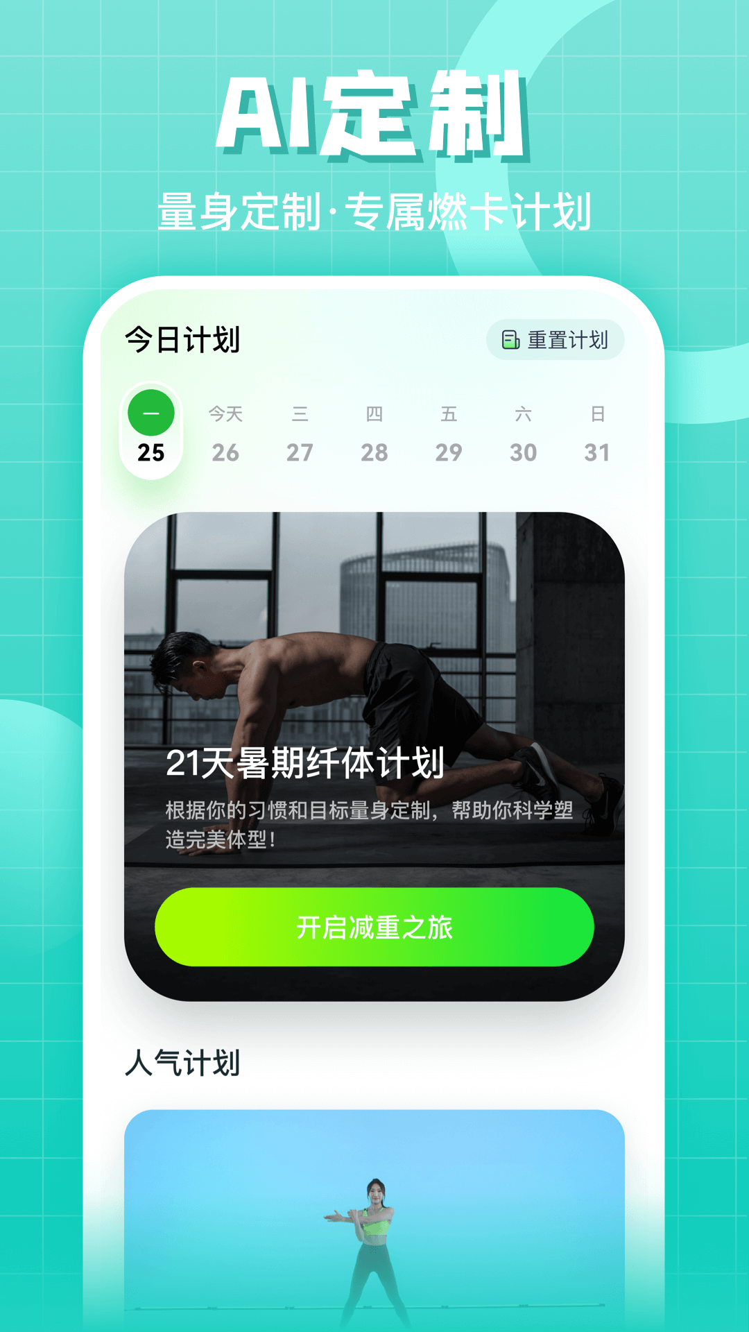 燃卡