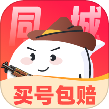 买号狂