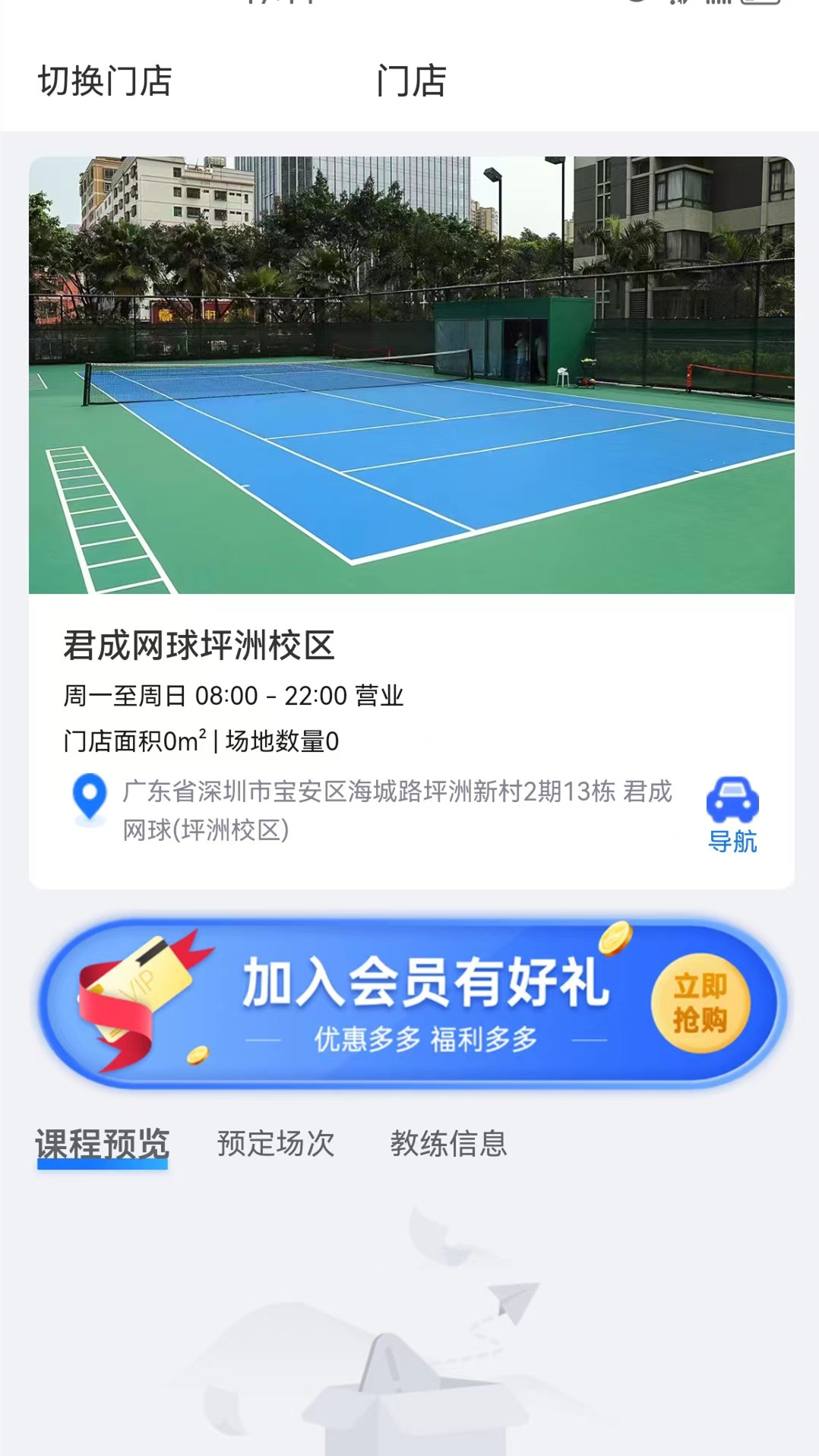 君成体育