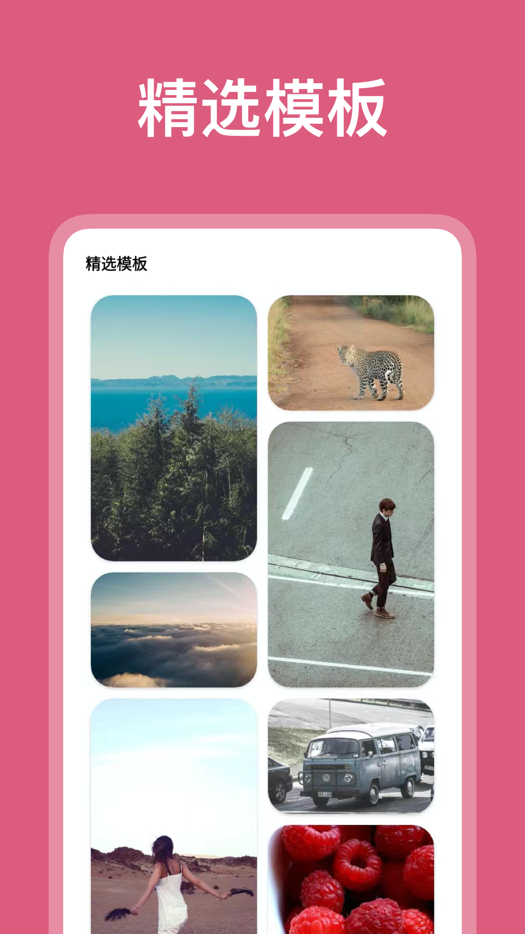 图剪_截图2