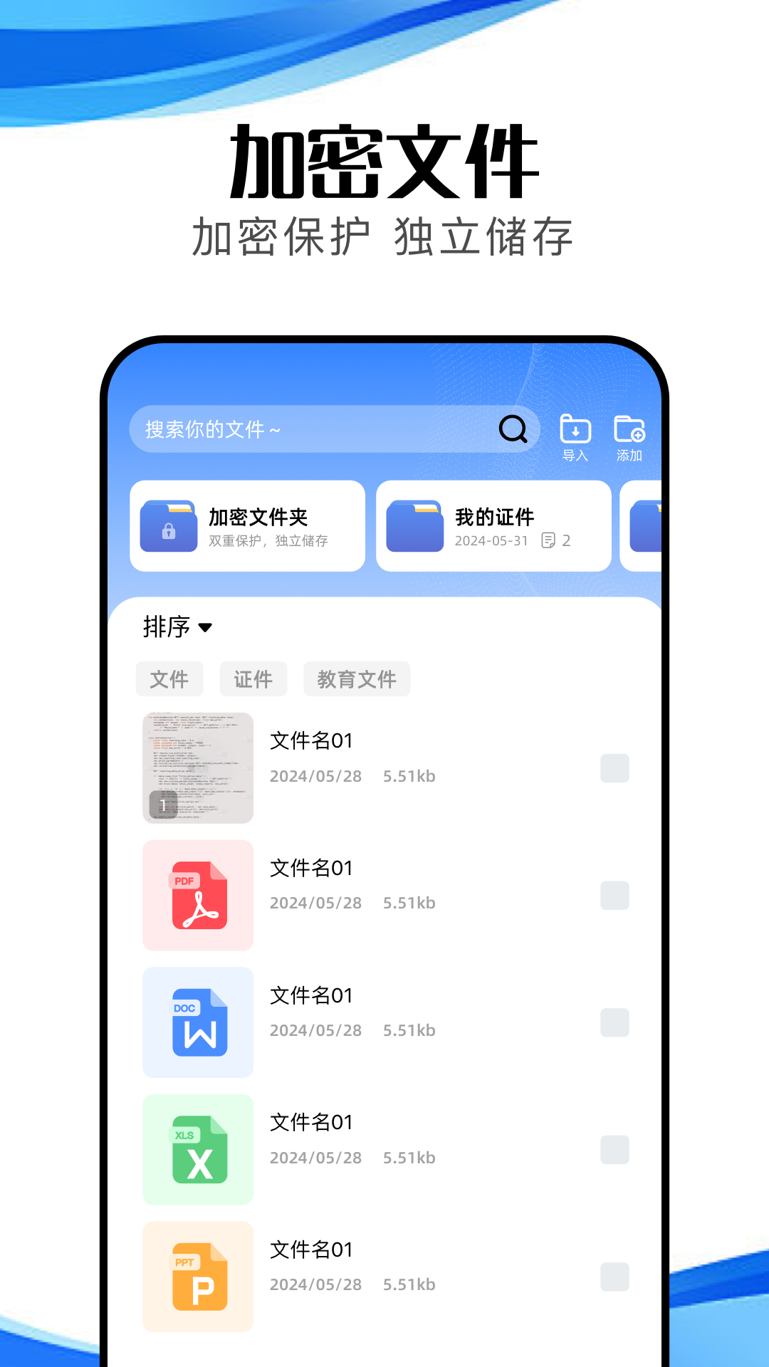 冷眸软件