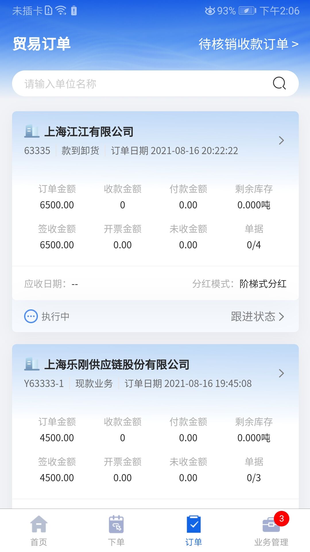 乐刚网