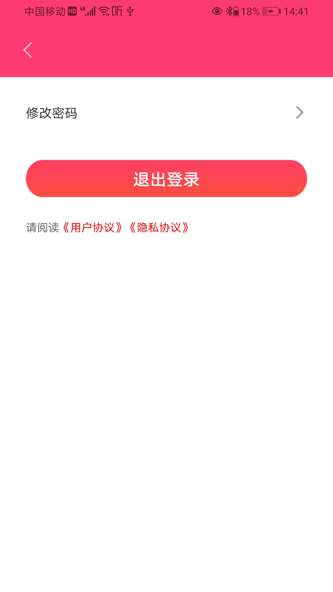 wms仓储