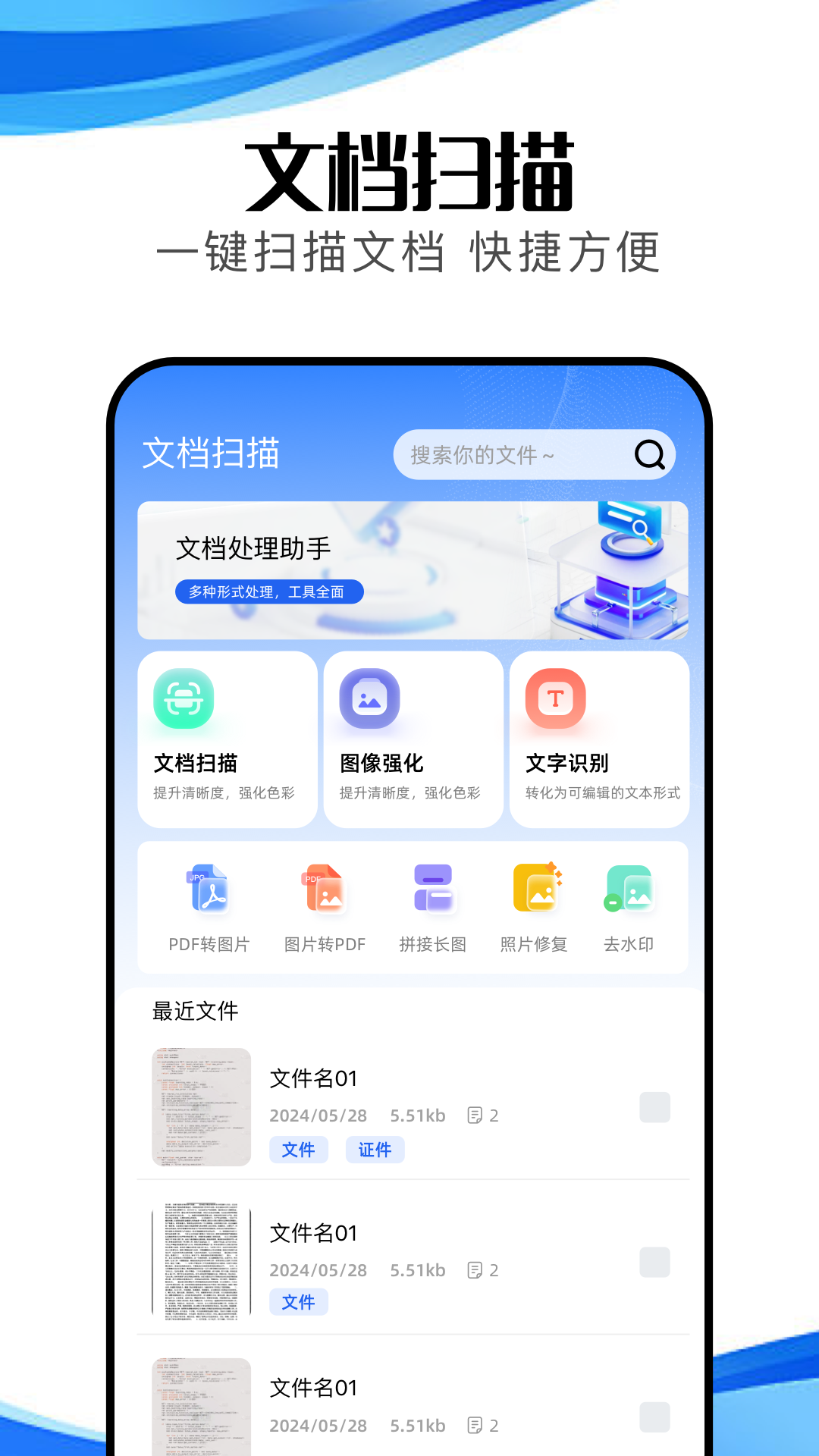 冷眸软件