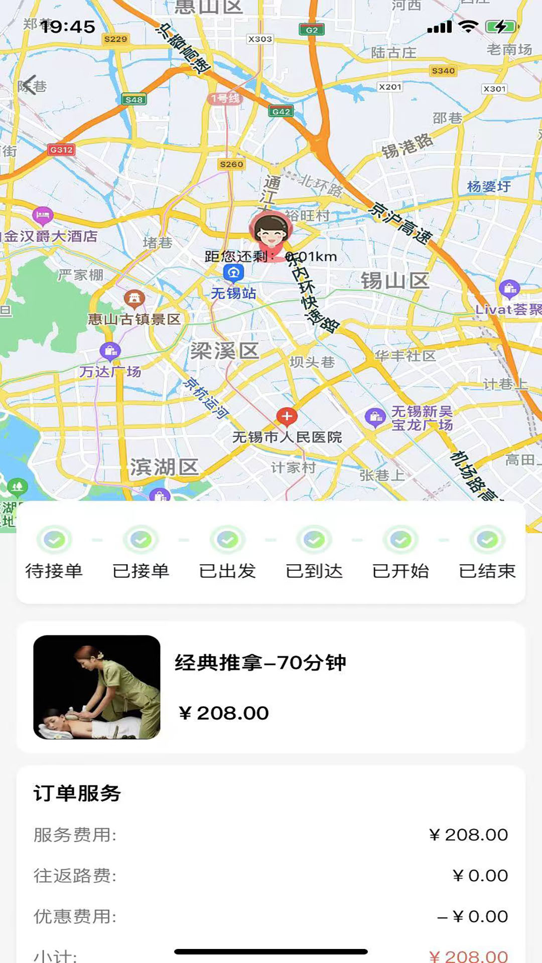 优忆媛