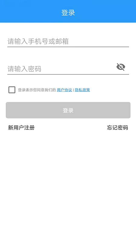 通通智联