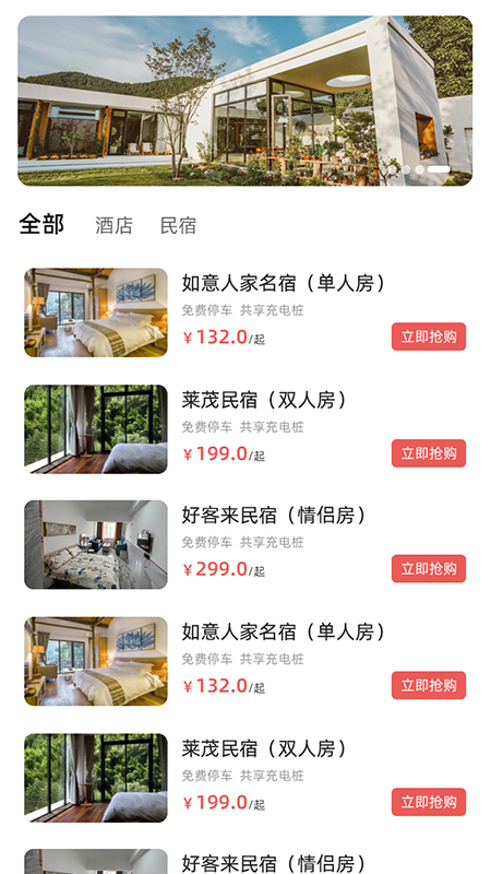 艺起富
