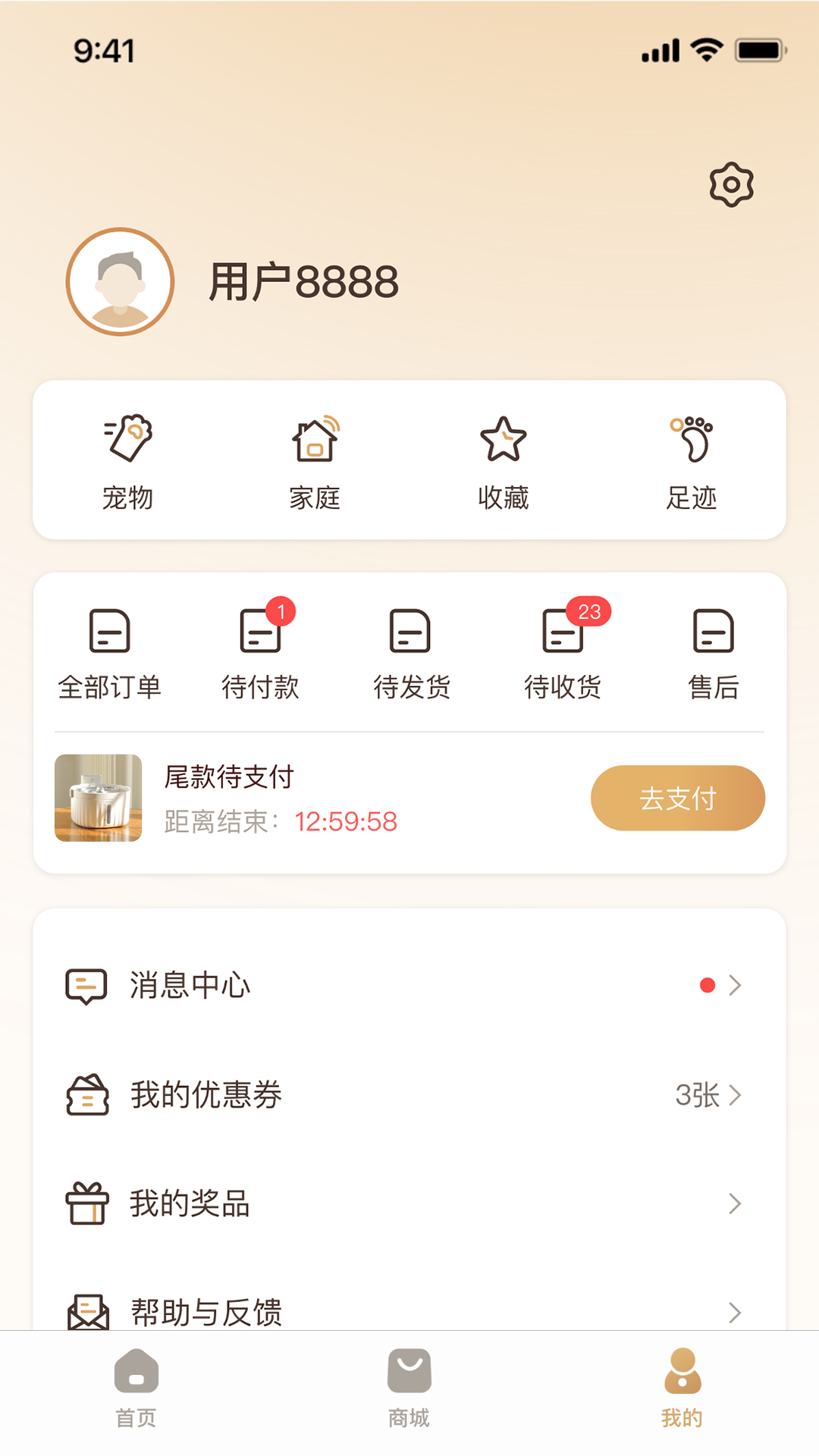 云宠智能