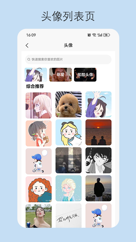 探图丫