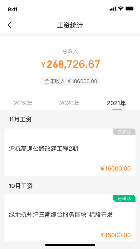 薪乐达