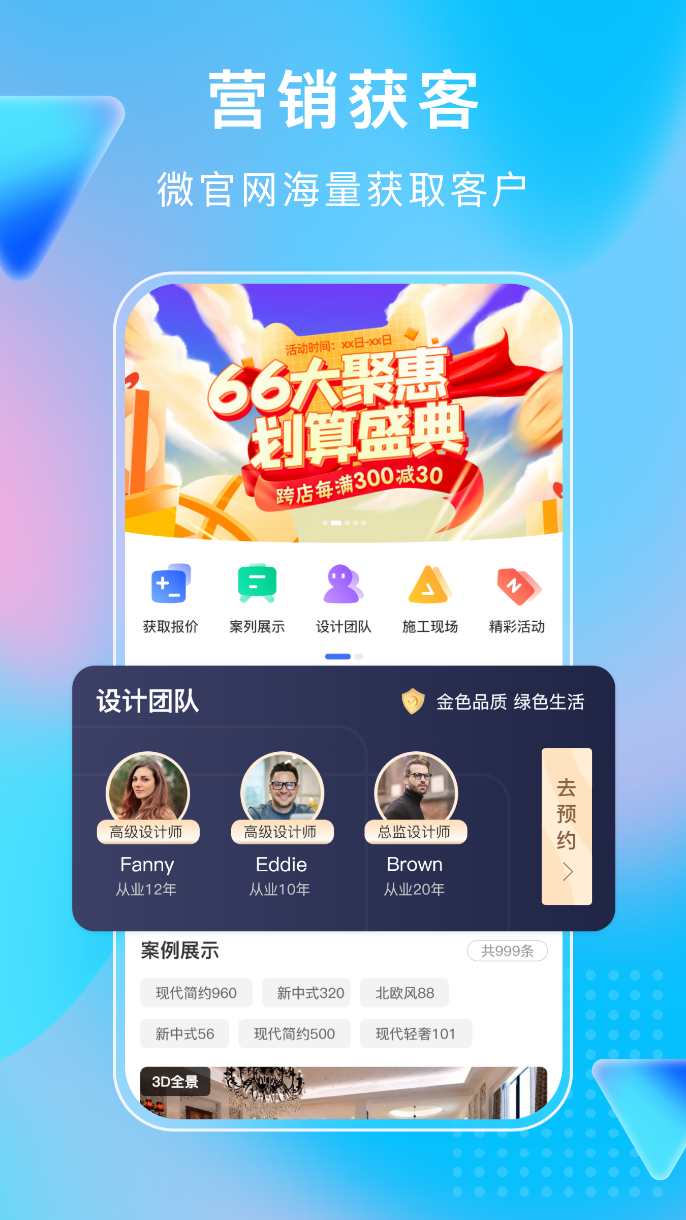 小叮当erp