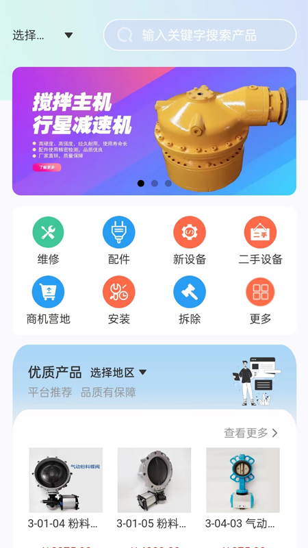 思高码
