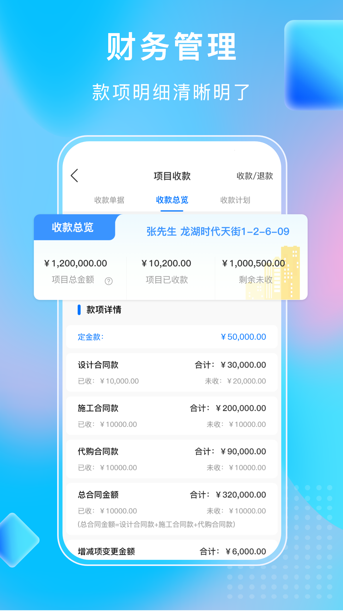 小叮当erp