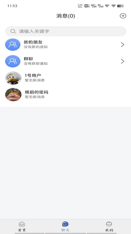 今日博览