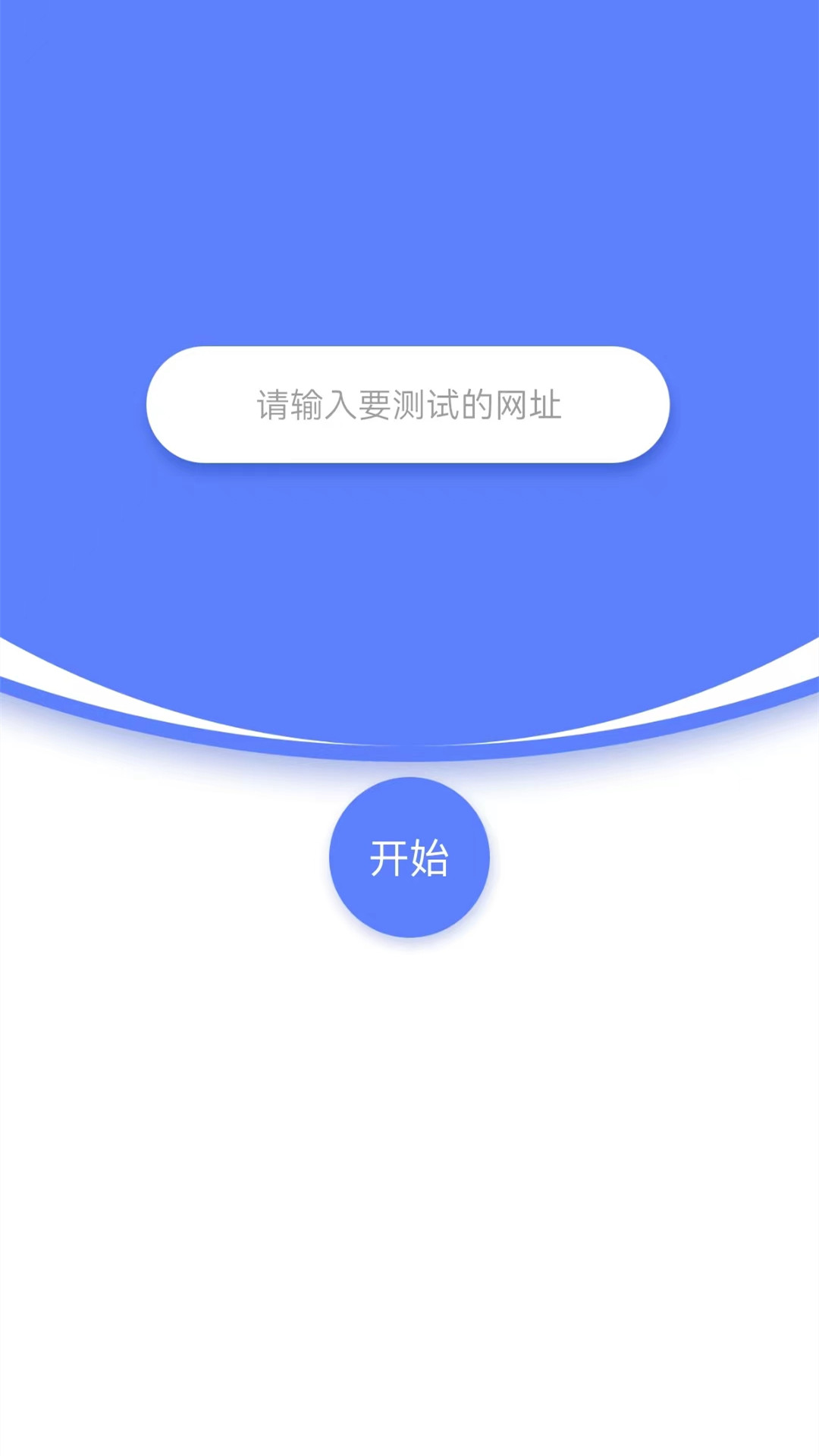 无线网络连接