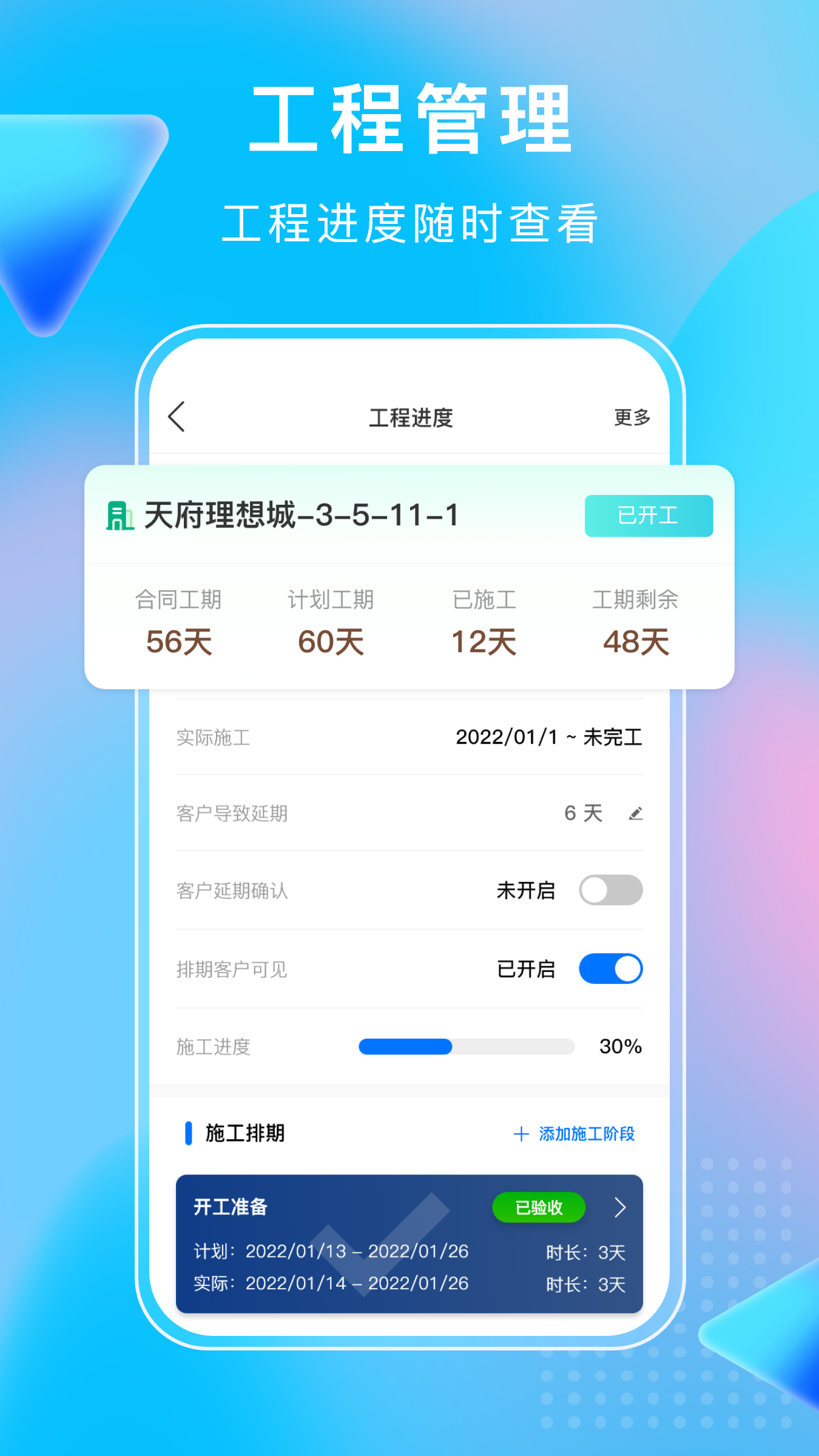 小叮当erp