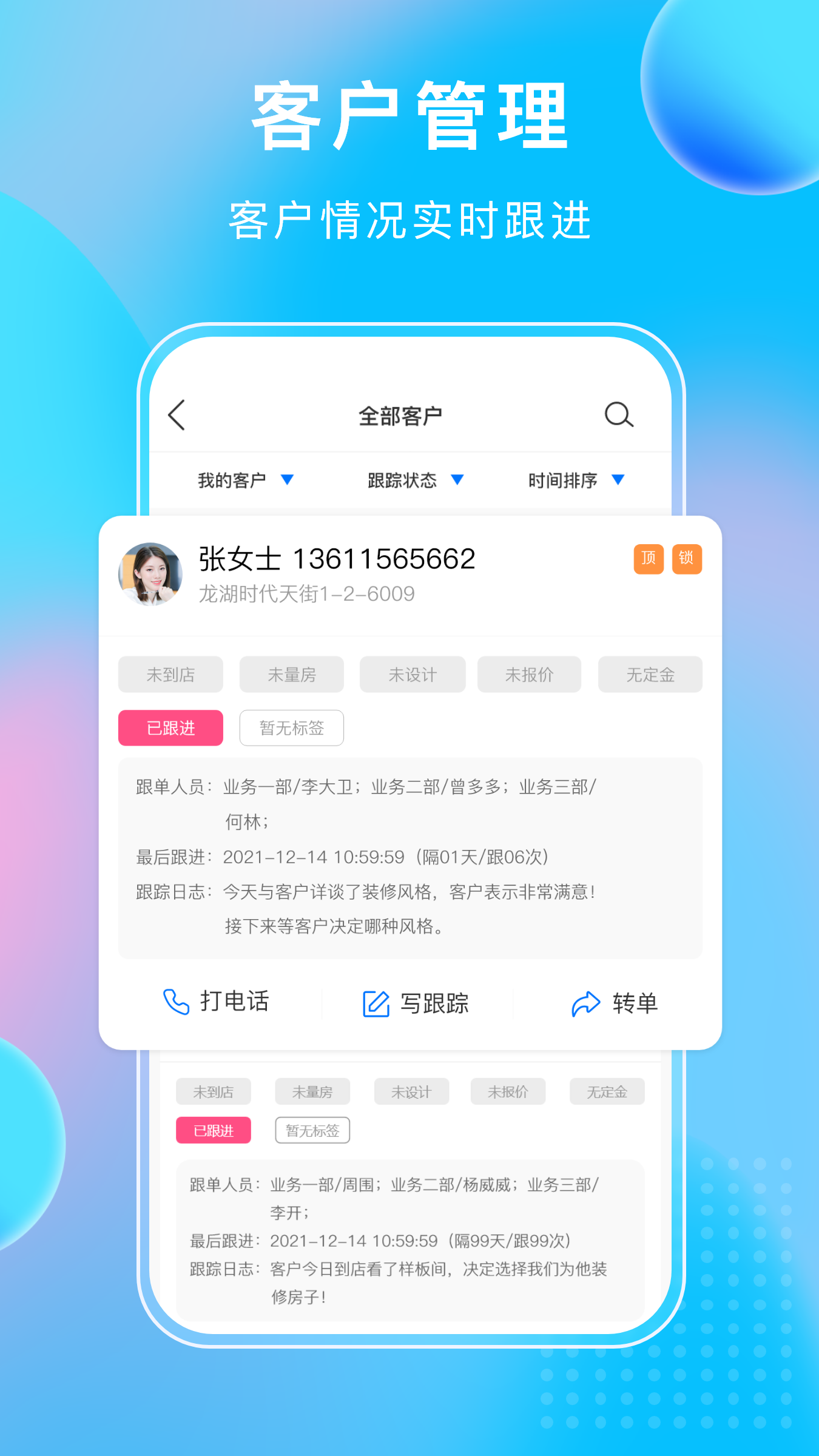 小叮当erp