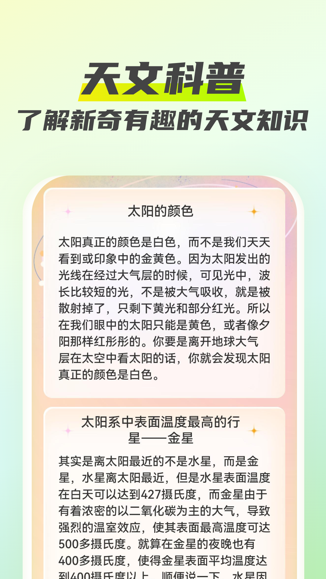 瞬时清理卫士