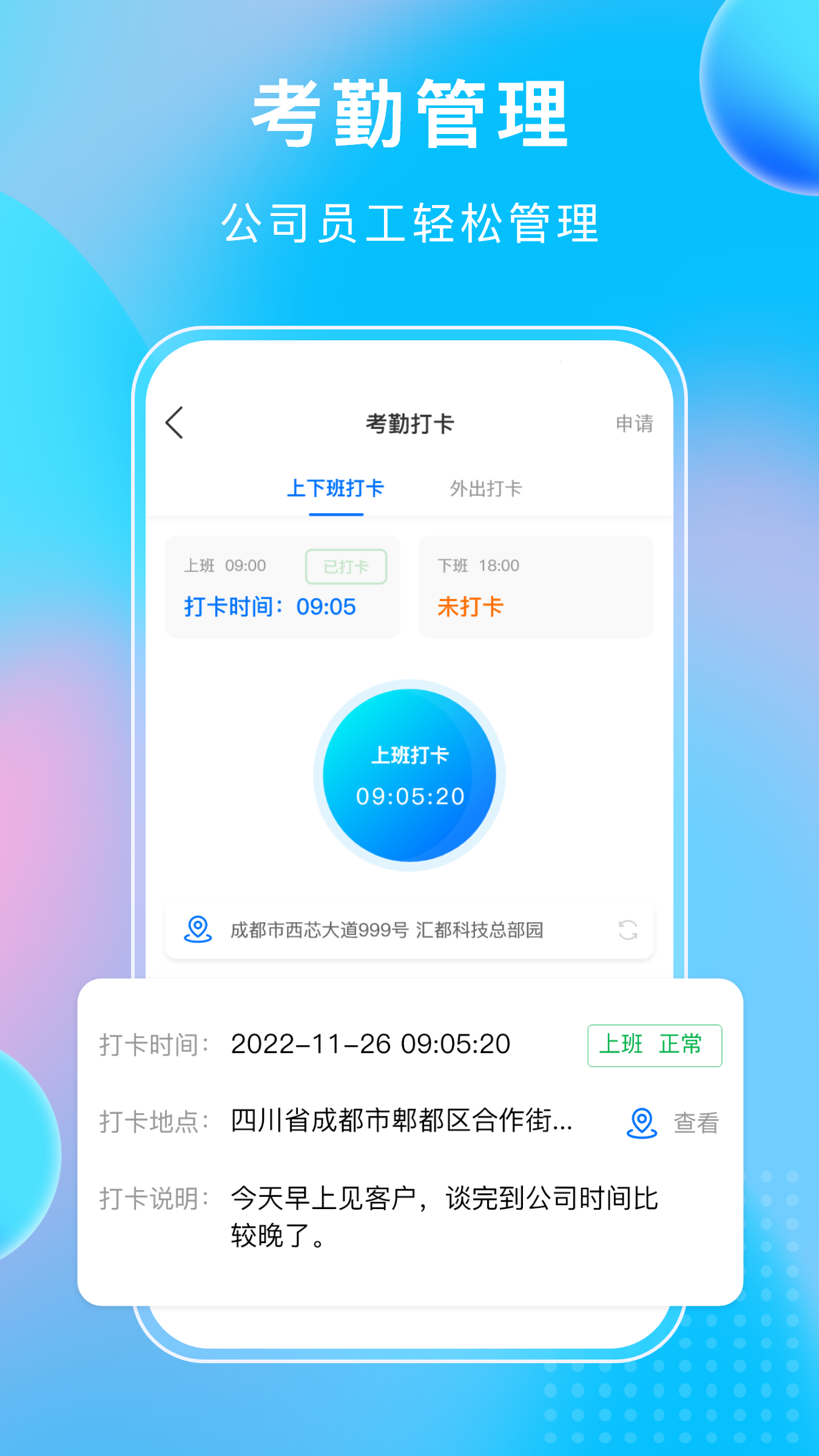 小叮当erp