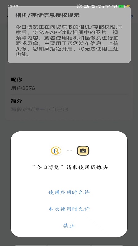 今日博览