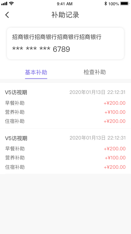 易陪伴之家_截图4
