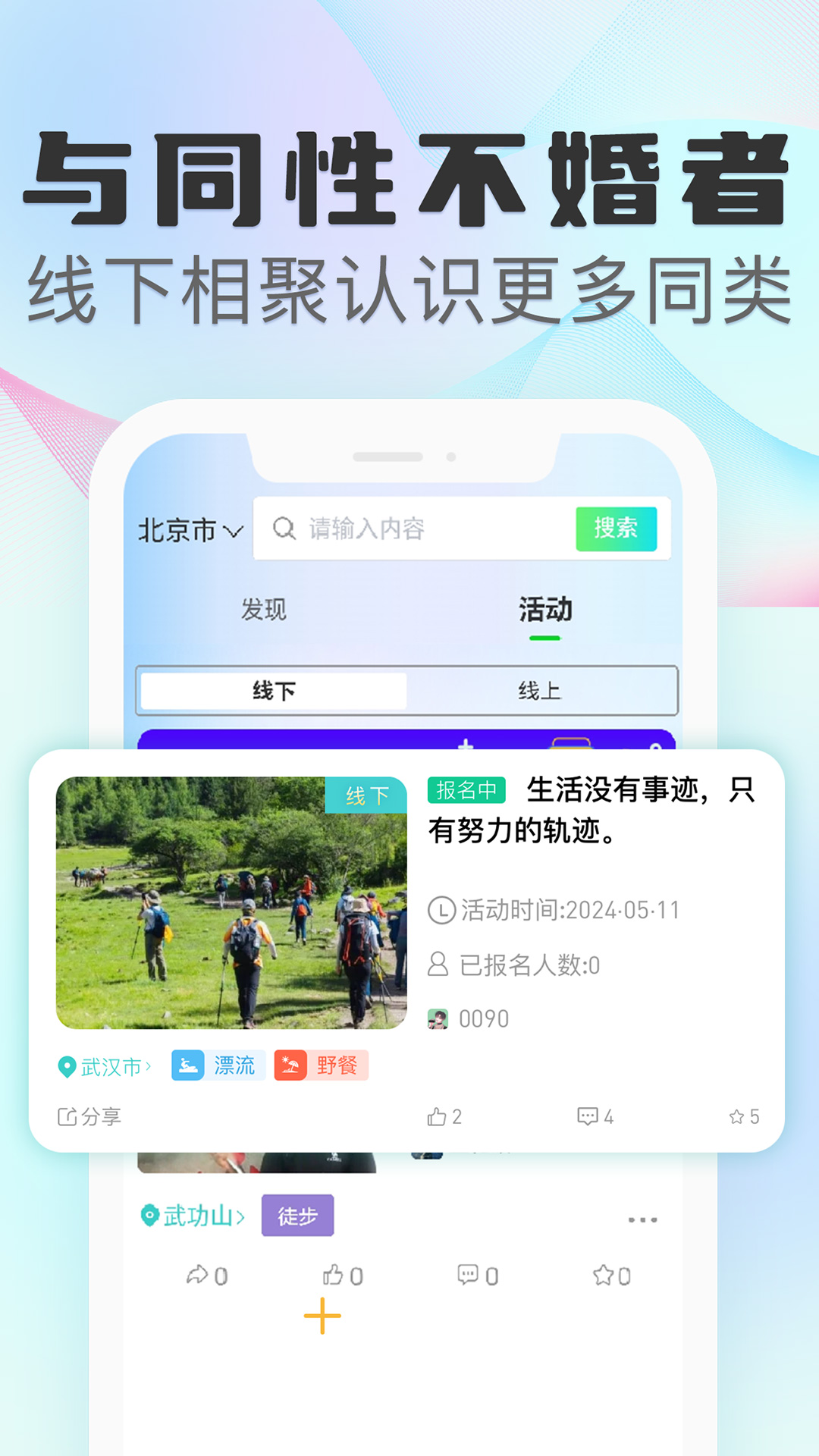 孤鸽平台