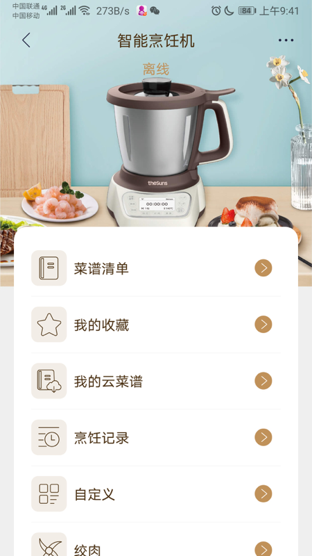 莱克智生活