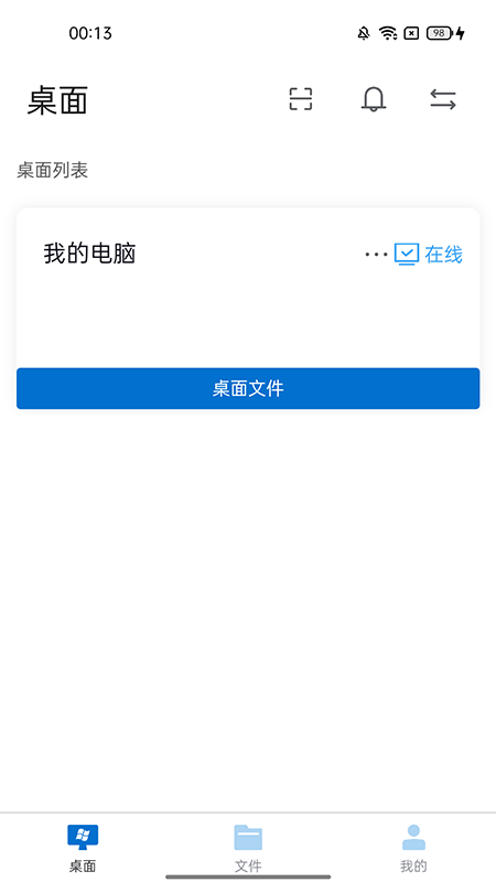 u空间