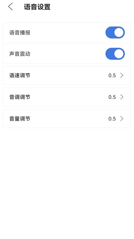 公交伴侣
