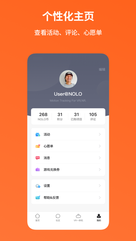 nolo助手
