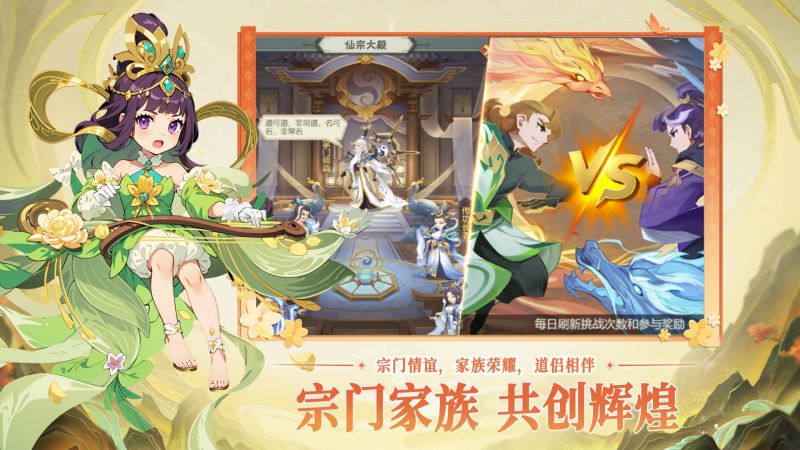远古灵域