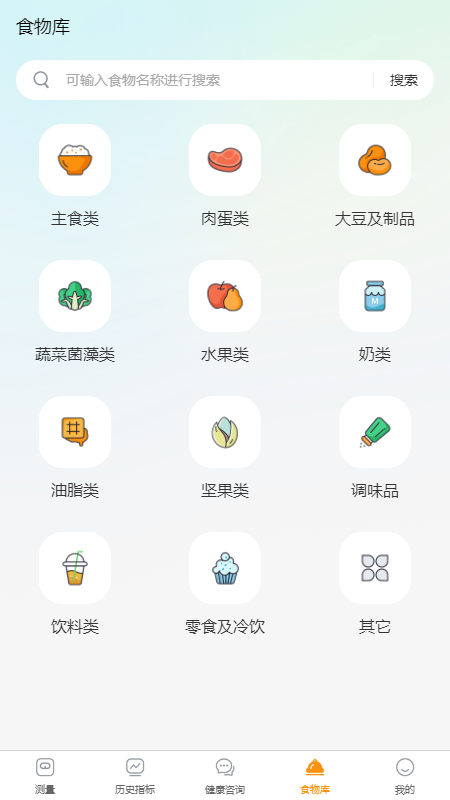 爱生长寿管理