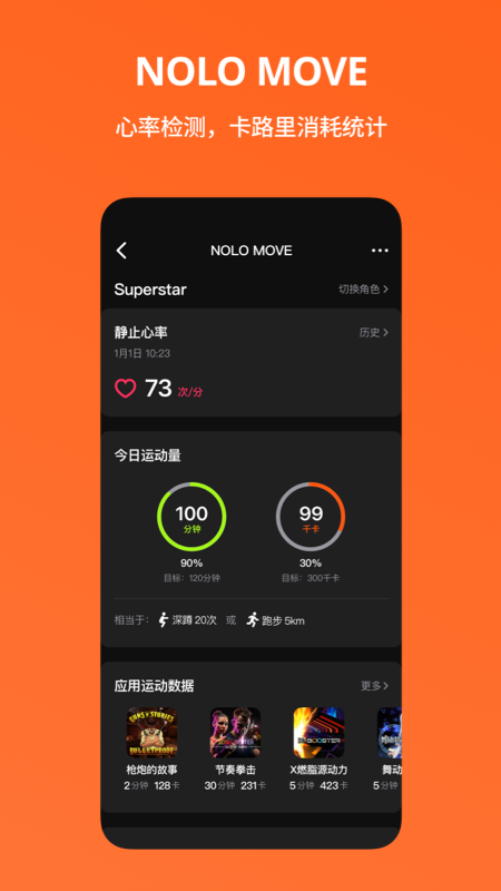 nolo助手