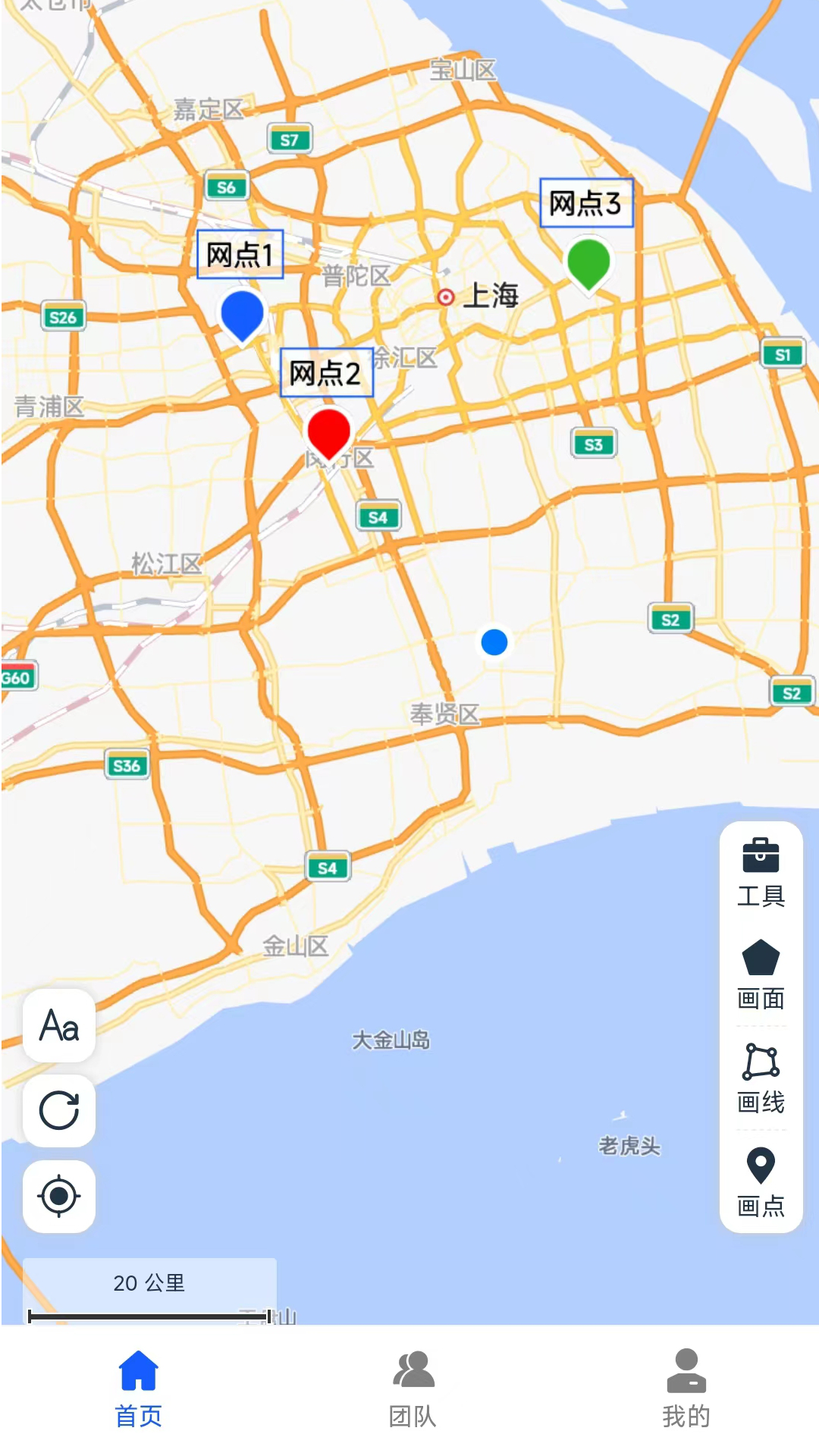 钉图易_截图1
