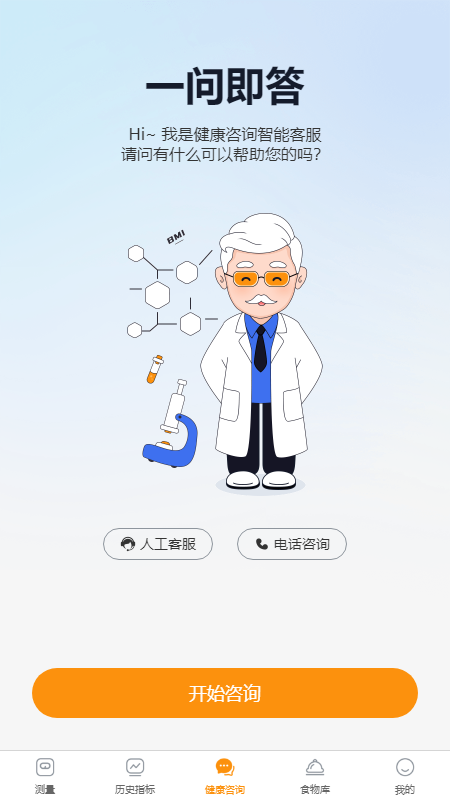 爱生长寿管理