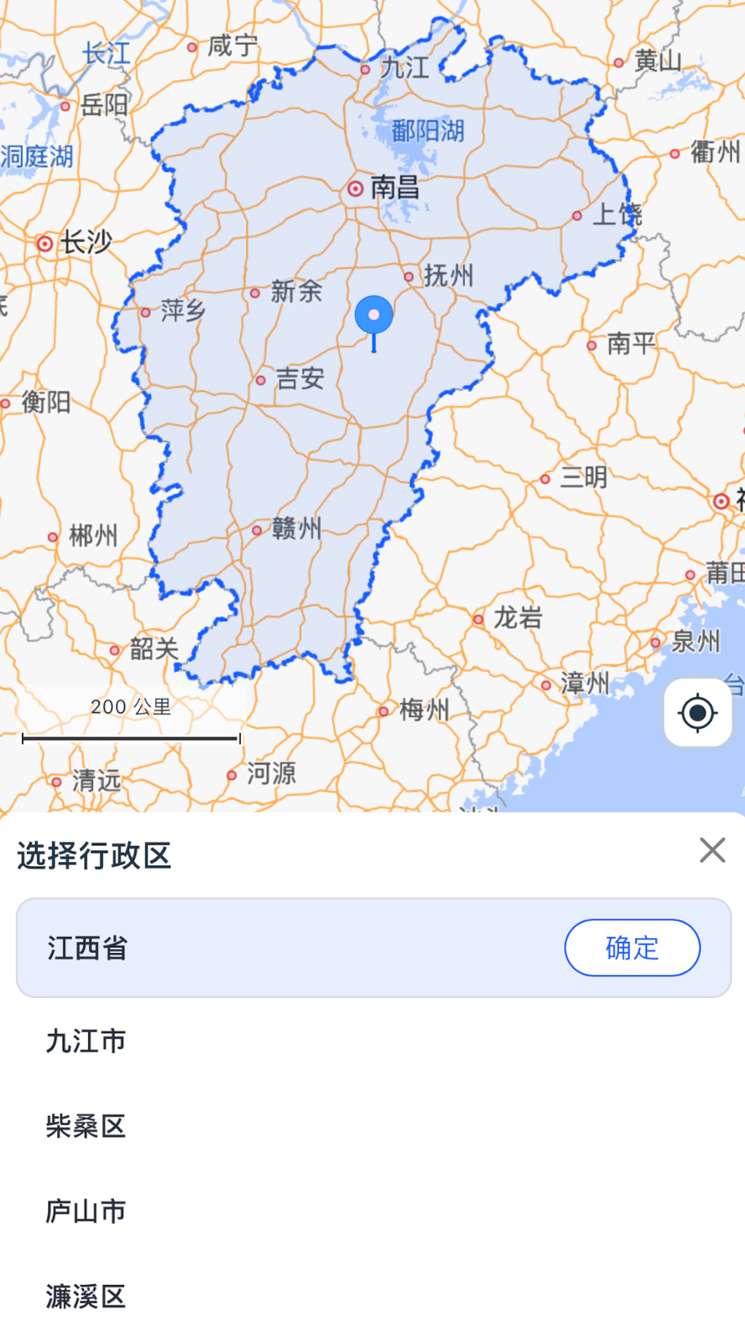 钉图易_截图4
