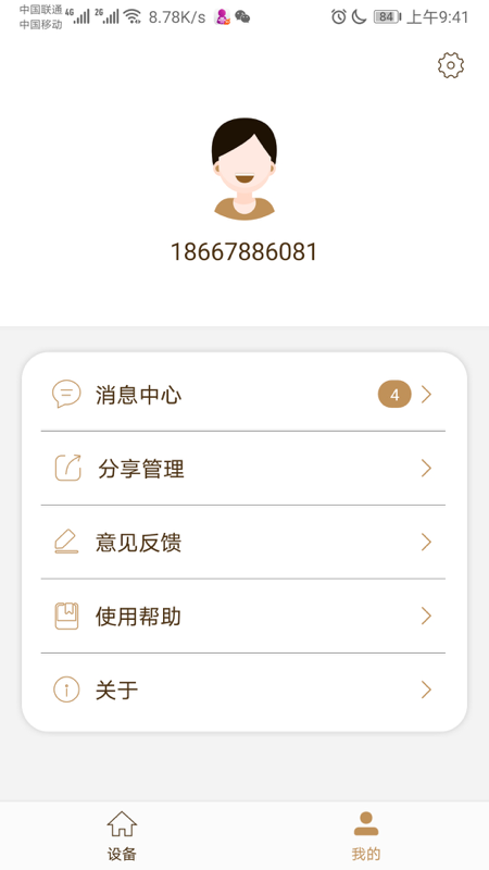 莱克智生活