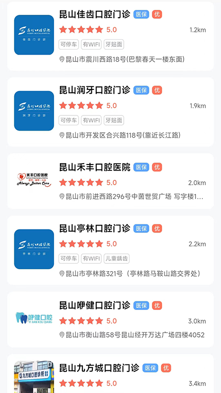 截图4