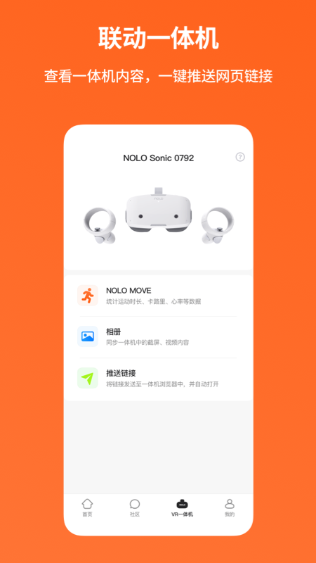 nolo助手