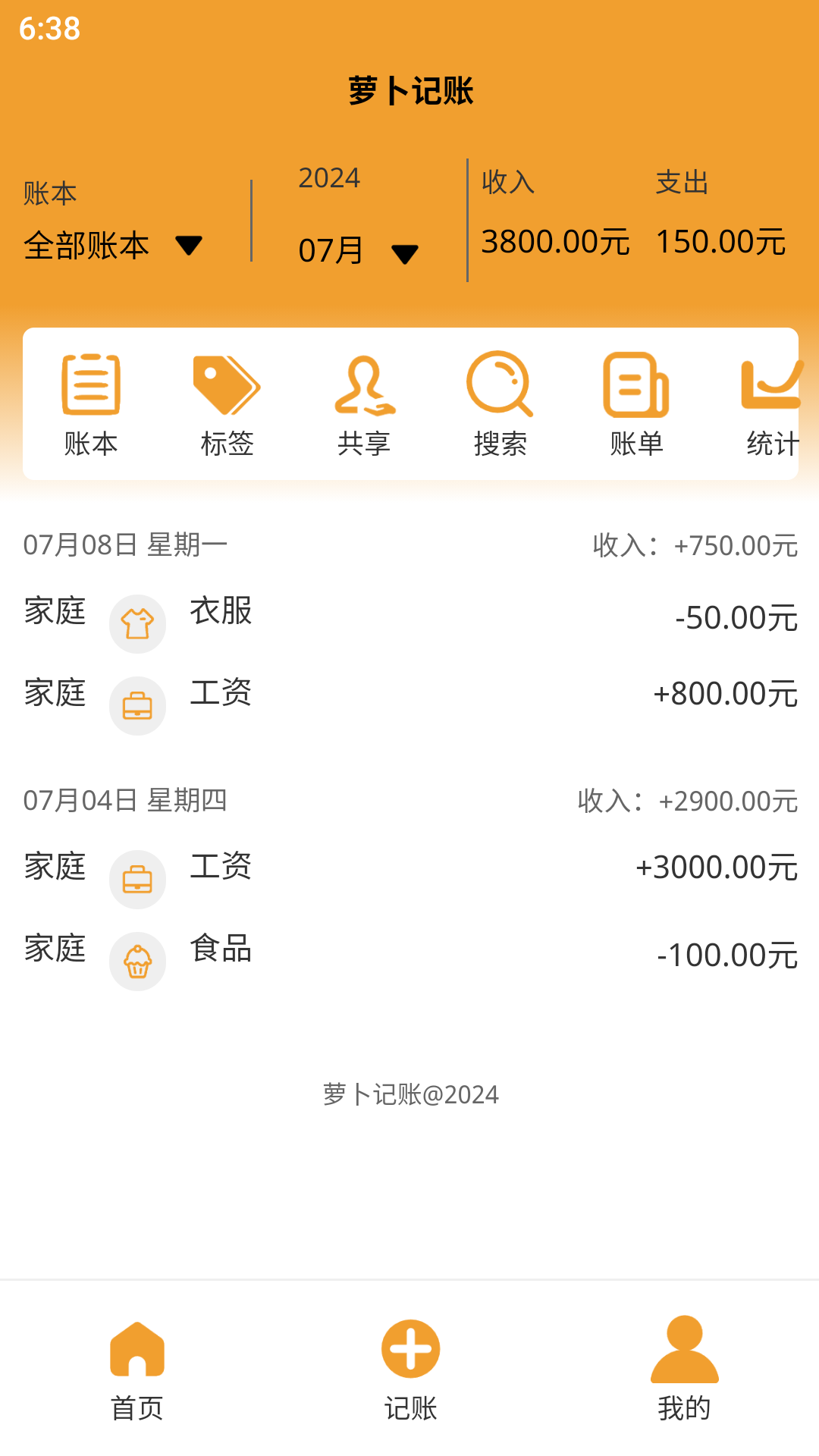 截图1